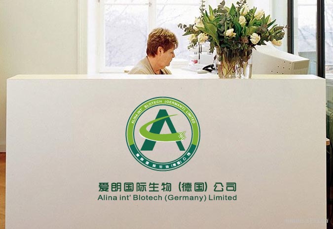 愛朗生物 商標(biāo)設(shè)計(jì) 標(biāo)志設(shè)計(jì) logo設(shè)計(jì) 包裝設(shè)計(jì) VI設(shè)計(jì) 品牌設(shè)計(jì) 北京商標(biāo)設(shè)計(jì) 北京標(biāo)志設(shè)計(jì) 北京logo設(shè)計(jì) 北京VI設(shè)計(jì) 北京品牌設(shè)計(jì) 北京彩頁設(shè)計(jì)