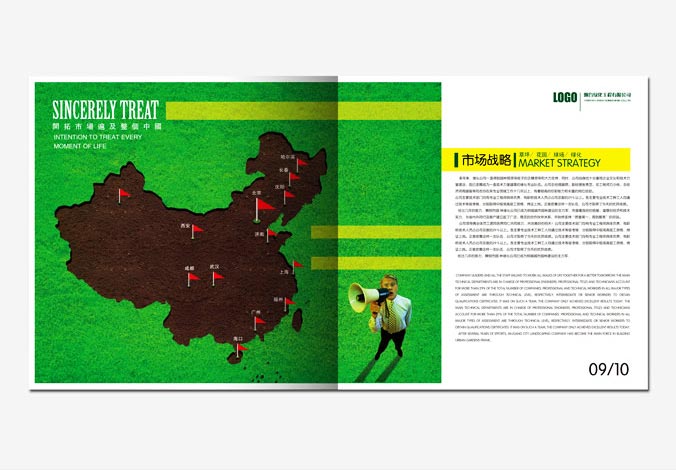 畫冊設計，標志設計，VI設計，交互設計，包裝設計，空間導示，數志視頻，廣告創意設計，博納設計