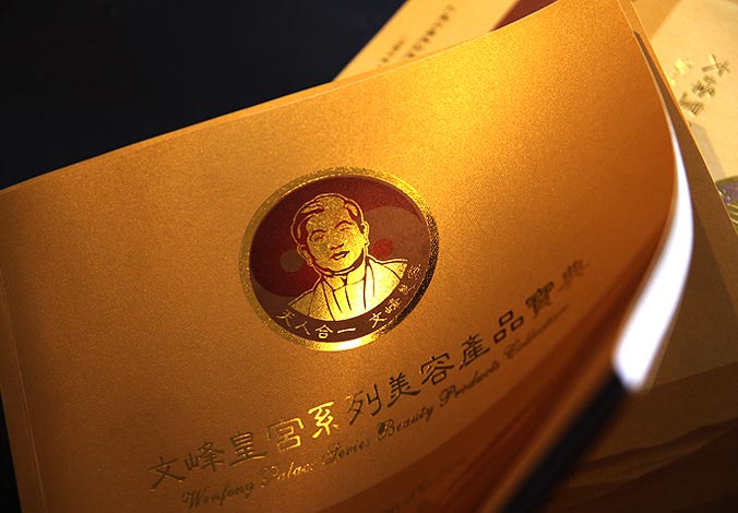畫冊設(shè)計(jì)，標(biāo)志設(shè)計(jì)，VI設(shè)計(jì)，交互設(shè)計(jì)，包裝設(shè)計(jì)，空間導(dǎo)示，數(shù)志視頻，廣告創(chuàng)意設(shè)計(jì)，博納設(shè)計(jì)