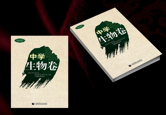 畫冊設(shè)計，標(biāo)志設(shè)計，VI設(shè)計，交互設(shè)計，包裝設(shè)計，空間導(dǎo)示，數(shù)志視頻，廣告創(chuàng)意設(shè)計，博納設(shè)計
