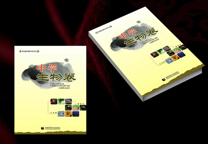 畫冊設(shè)計，標(biāo)志設(shè)計，VI設(shè)計，交互設(shè)計，包裝設(shè)計，空間導(dǎo)示，數(shù)志視頻，廣告創(chuàng)意設(shè)計，博納設(shè)計