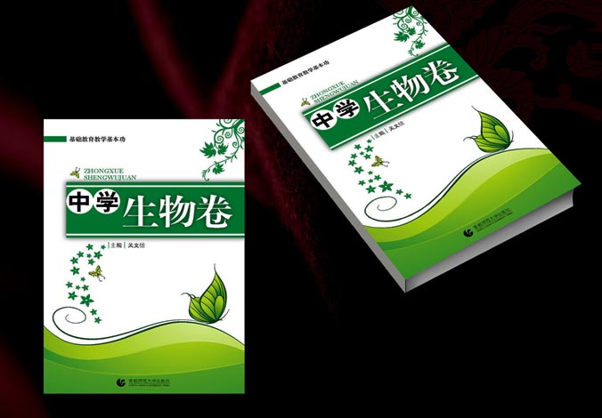 畫冊設(shè)計，標(biāo)志設(shè)計，VI設(shè)計，交互設(shè)計，包裝設(shè)計，空間導(dǎo)示，數(shù)志視頻，廣告創(chuàng)意設(shè)計，博納設(shè)計