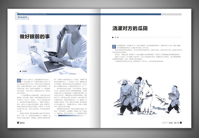 畫冊設(shè)計，標志設(shè)計，VI設(shè)計，交互設(shè)計，包裝設(shè)計，空間導(dǎo)示，數(shù)志視頻，廣告創(chuàng)意設(shè)計，博納設(shè)計