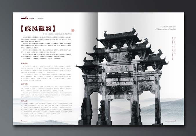 畫冊設計，標志設計，VI設計，交互設計，包裝設計，空間導示，數志視頻，廣告創意設計，博納設計