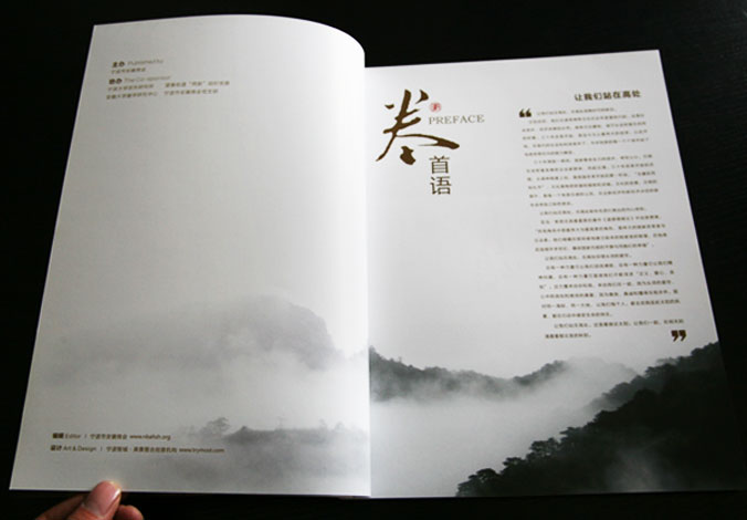畫冊設計，標志設計，VI設計，交互設計，包裝設計，空間導示，數志視頻，廣告創意設計，博納設計