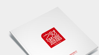 方正集團(tuán) 企業(yè)畫冊設(shè)計(jì)