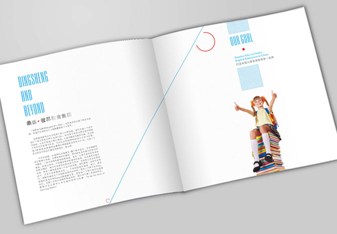 畫冊設計，標志設計，VI設計，交互設計，包裝設計，空間導示，數(shù)志視頻，廣告創(chuàng)意設計，博納設計