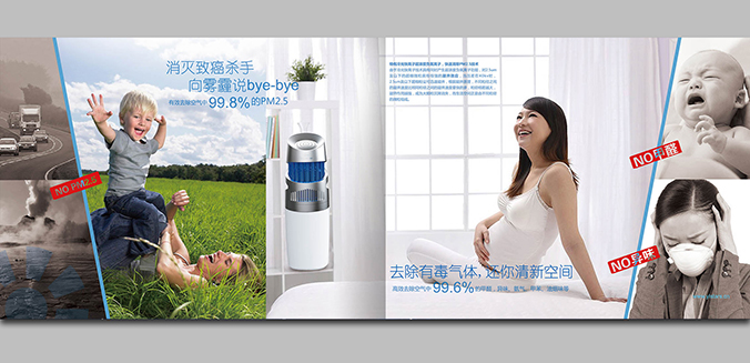 易浪新空 畫(huà)冊(cè)設(shè)計(jì) 宣傳冊(cè)設(shè)計(jì) 商標(biāo)設(shè)計(jì) 標(biāo)志設(shè)計(jì) logo設(shè)計(jì) VI設(shè)計(jì) 品牌設(shè)計(jì) 北京商標(biāo)設(shè)計(jì) 北京標(biāo)志設(shè)計(jì) 企業(yè)標(biāo)志設(shè)計(jì) 公司標(biāo)志設(shè)計(jì) 北京logo設(shè)計(jì) 北京VI設(shè)計(jì) 北京品牌設(shè)計(jì) 北京彩頁(yè)設(shè)計(jì)