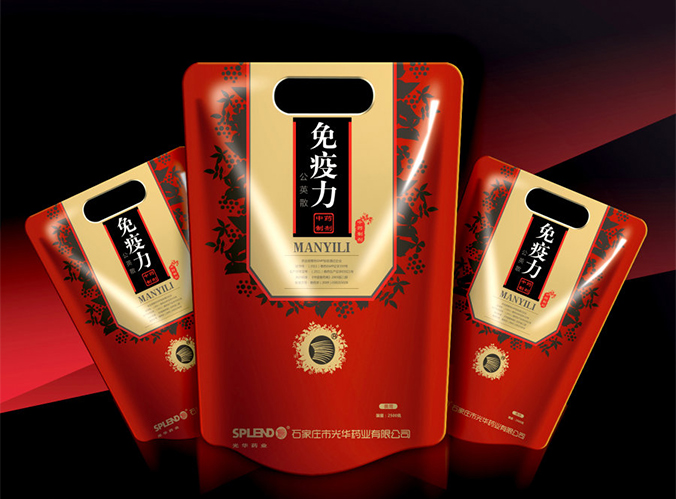 石家莊市光華藥業(yè) 包裝設(shè)計 產(chǎn)品包裝設(shè)計 包裝盒設(shè)計 logo設(shè)計 商標設(shè)計 標志設(shè)計  logo設(shè)計 商標設(shè)計 標志設(shè)計 VI設(shè)計 VI設(shè)計公司 畫冊設(shè)計 宣傳冊設(shè)計 北京彩頁設(shè)計