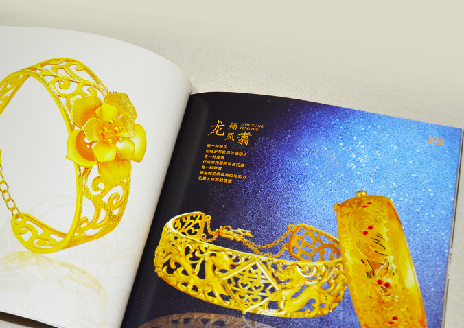 金谷金黃金珠寶  畫(huà)冊(cè)設(shè)計(jì) 宣傳冊(cè)設(shè)計(jì) 北京彩頁(yè)設(shè)計(jì) logo設(shè)計(jì) 商標(biāo)設(shè)計(jì) 標(biāo)志設(shè)計(jì) VI設(shè)計(jì) VI設(shè)計(jì)公司 包裝設(shè)計(jì) 產(chǎn)品包裝設(shè)計(jì) 包裝盒設(shè)計(jì)  品牌設(shè)計(jì) 品牌設(shè)計(jì)公司 企業(yè)logo設(shè)計(jì) 企業(yè)VI
