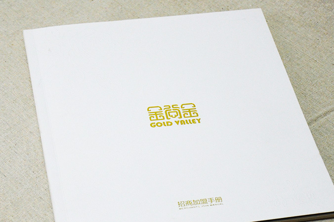 金谷金黃金珠寶  畫(huà)冊(cè)設(shè)計(jì) 宣傳冊(cè)設(shè)計(jì) 北京彩頁(yè)設(shè)計(jì) logo設(shè)計(jì) 商標(biāo)設(shè)計(jì) 標(biāo)志設(shè)計(jì) VI設(shè)計(jì) VI設(shè)計(jì)公司 包裝設(shè)計(jì) 產(chǎn)品包裝設(shè)計(jì) 包裝盒設(shè)計(jì)  品牌設(shè)計(jì) 品牌設(shè)計(jì)公司 企業(yè)logo設(shè)計(jì) 企業(yè)VI