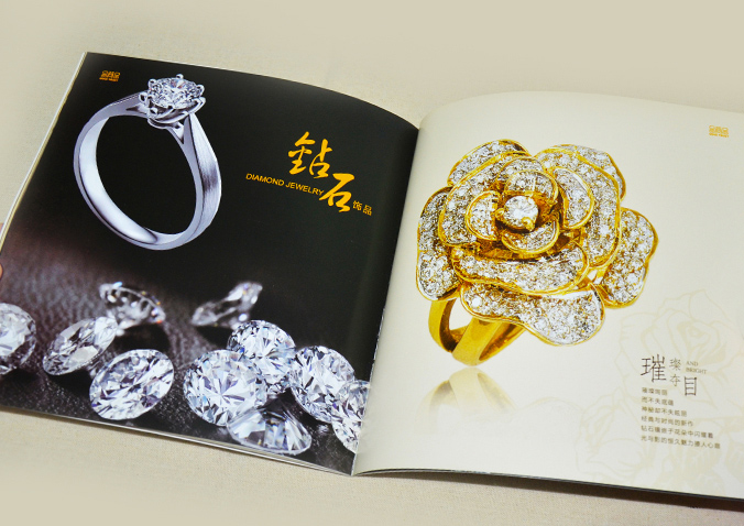 金谷金黃金珠寶  畫(huà)冊(cè)設(shè)計(jì) 宣傳冊(cè)設(shè)計(jì) 北京彩頁(yè)設(shè)計(jì) logo設(shè)計(jì) 商標(biāo)設(shè)計(jì) 標(biāo)志設(shè)計(jì) VI設(shè)計(jì) VI設(shè)計(jì)公司 包裝設(shè)計(jì) 產(chǎn)品包裝設(shè)計(jì) 包裝盒設(shè)計(jì)  品牌設(shè)計(jì) 品牌設(shè)計(jì)公司 企業(yè)logo設(shè)計(jì) 企業(yè)VI