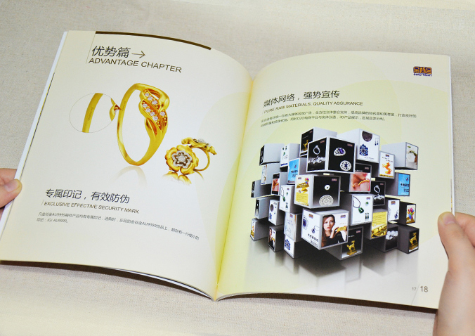 金谷金黃金珠寶  畫(huà)冊(cè)設(shè)計(jì) 宣傳冊(cè)設(shè)計(jì) 北京彩頁(yè)設(shè)計(jì) logo設(shè)計(jì) 商標(biāo)設(shè)計(jì) 標(biāo)志設(shè)計(jì) VI設(shè)計(jì) VI設(shè)計(jì)公司 包裝設(shè)計(jì) 產(chǎn)品包裝設(shè)計(jì) 包裝盒設(shè)計(jì)  品牌設(shè)計(jì) 品牌設(shè)計(jì)公司 企業(yè)logo設(shè)計(jì) 企業(yè)VI