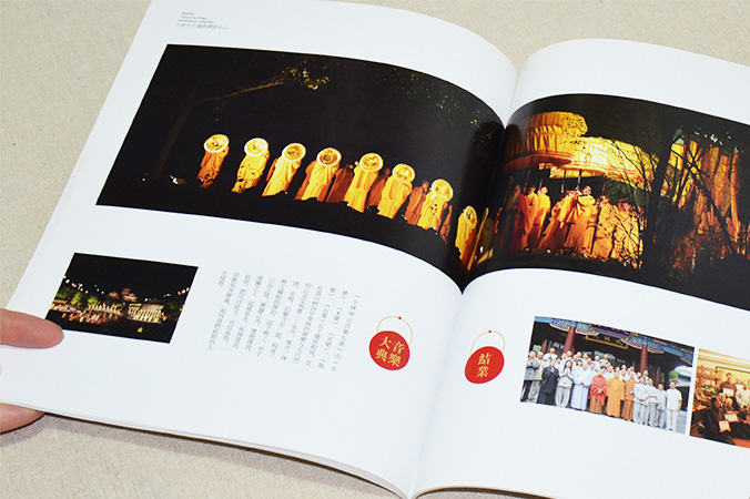 少林文化遺產(chǎn)禪修中心 畫冊設(shè)計(jì) 宣傳冊設(shè)計(jì) 北京彩頁設(shè)計(jì) logo設(shè)計(jì) 商標(biāo)設(shè)計(jì) 標(biāo)志設(shè)計(jì) 企業(yè)logo設(shè)計(jì) VI設(shè)計(jì) VI設(shè)計(jì)公司 品牌設(shè)計(jì) 品牌設(shè)計(jì)公司