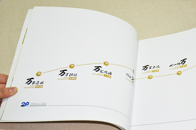 萬(wàn)集科技 畫(huà)冊(cè)設(shè)計(jì) 宣傳冊(cè)設(shè)計(jì) 北京彩頁(yè)設(shè)計(jì)