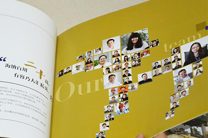 萬(wàn)集科技 畫(huà)冊(cè)設(shè)計(jì) 宣傳冊(cè)設(shè)計(jì) 北京彩頁(yè)設(shè)計(jì)