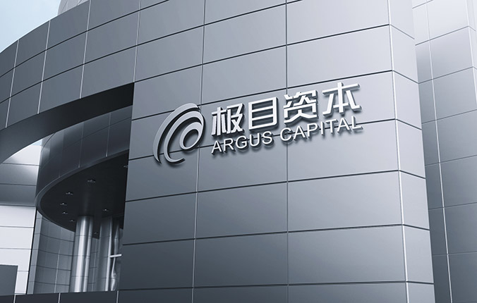 極目資本 logo設(shè)計 商標設(shè)計 標志設(shè)計 企業(yè)logo設(shè)計 VI設(shè)計 VI設(shè)計公司 品牌設(shè)計 品牌設(shè)計公司 包裝設(shè)計 產(chǎn)品包裝設(shè)計 包裝盒設(shè)計 畫冊設(shè)計 宣傳冊設(shè)計 北京彩頁設(shè)計