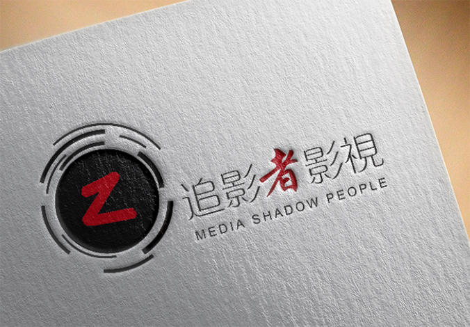 追影者傳媒影視 logo設計 商標設計 標志設計 企業logo設計 網頁設計，網站建設，UI設計，界面設計 交互設計  VI設計 VI設計公司 品牌設計 品牌設計公司   宣傳冊設計 北京彩頁設計