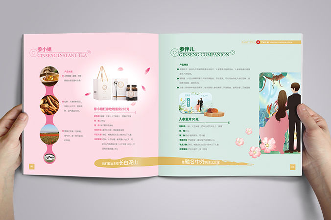 美參堂  北京宣傳冊(cè)設(shè)計(jì)  產(chǎn)品畫冊(cè)設(shè)計(jì)  企業(yè)宣傳冊(cè)設(shè)計(jì)
