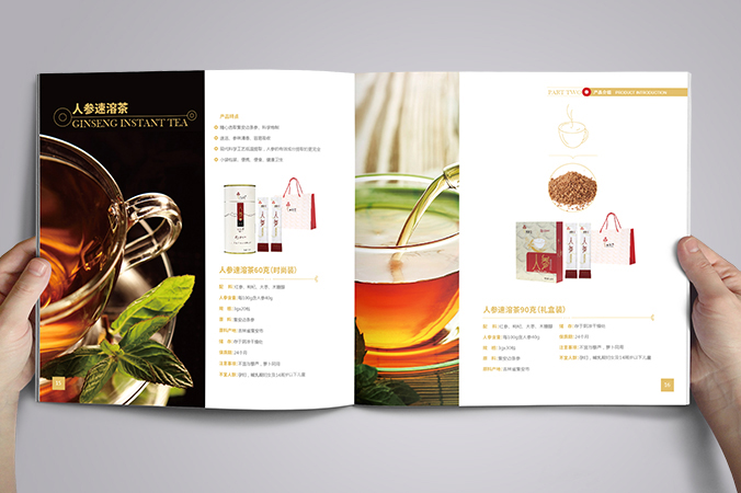 美參堂  北京宣傳冊(cè)設(shè)計(jì)  產(chǎn)品畫冊(cè)設(shè)計(jì)  企業(yè)宣傳冊(cè)設(shè)計(jì)