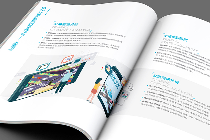 宣傳畫冊設(shè)計(jì),產(chǎn)品畫冊設(shè)計(jì),宣傳冊設(shè)計(jì)   金蘭智能
