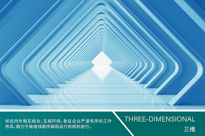 商標設計，產品商標設計，logo設計   中國電科院-風險智控系統