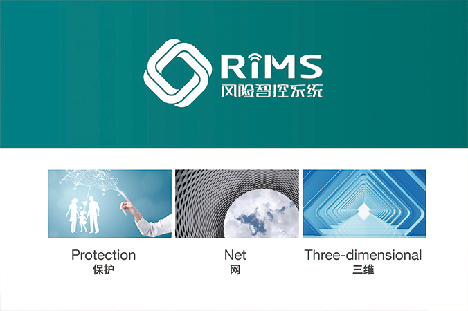 商標設計，產品商標設計，logo設計   中國電科院-風險智控系統