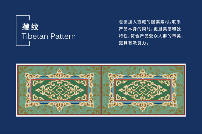 曲益堂 包裝設計 產品包裝設計 包裝盒設計