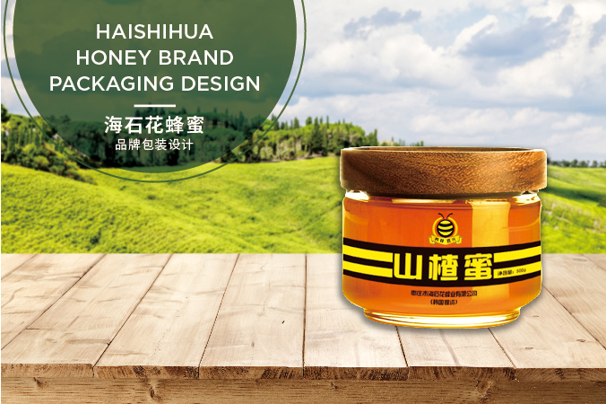 海石花  蜂蜜包裝設(shè)計(jì)  產(chǎn)品包裝設(shè)計(jì)  外包裝設(shè)計(jì)