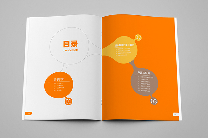 明朝萬達(dá)科技 企業(yè)畫冊設(shè)計 公司宣傳冊設(shè)計 北京彩頁設(shè)計