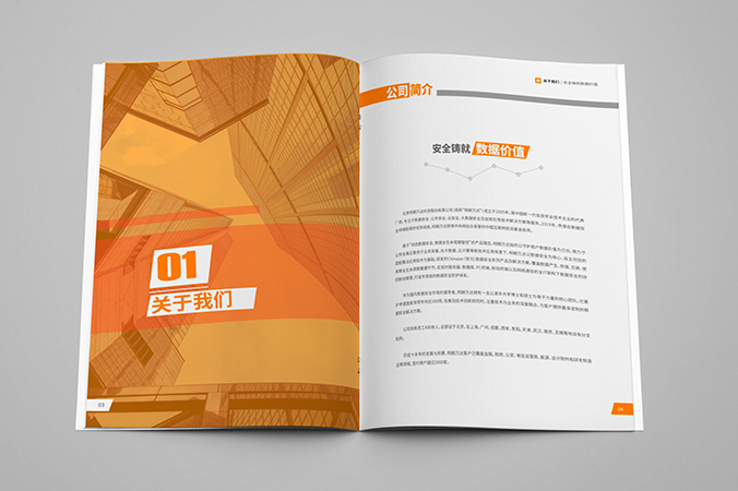 明朝萬達(dá)科技 畫冊設(shè)計 宣傳冊設(shè)計 北京彩頁設(shè)計 logo設(shè)計 商標(biāo)設(shè)計 標(biāo)志設(shè)計 VI設(shè)計 VI設(shè)計公司 包裝設(shè)計 產(chǎn)品包裝設(shè)計 包裝盒設(shè)計  品牌設(shè)計 品牌設(shè)計公司 企業(yè)logo設(shè)計