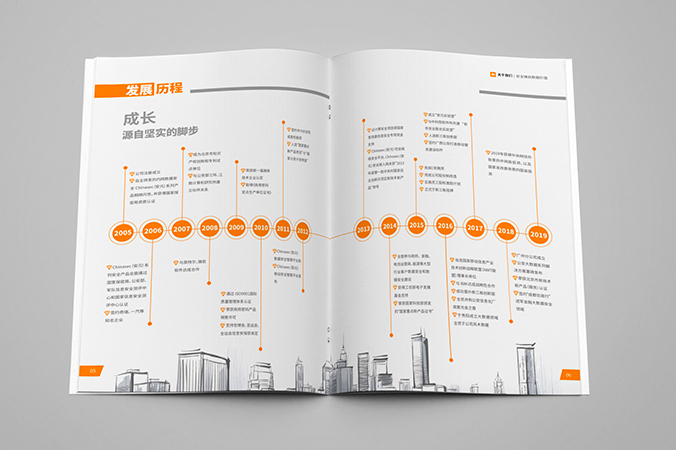 明朝萬達(dá)科技企業(yè)畫冊設(shè)計 公司宣傳冊設(shè)計 北京彩頁設(shè)計