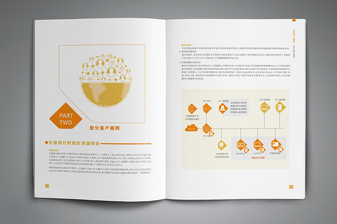 明朝萬達(dá)科技 產(chǎn)品畫冊設(shè)計 公司宣傳冊設(shè)計 北京彩頁設(shè)計