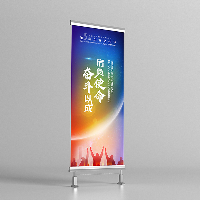 方正中期期貨    海報設計 廣告創(chuàng)意設計  創(chuàng)意海報設計