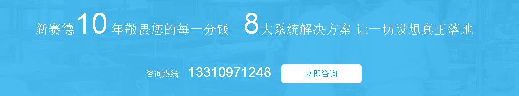 陜西廚房凈水器銷售